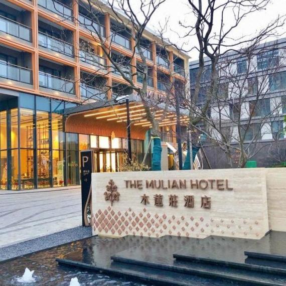 上海之魚(yú)木蓮莊酒店陽(yáng)臺(tái)家具